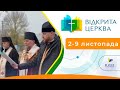 Головні події Української Греко-Католицької Церкви за 2 - 9 листопада 2023 / Дайджест новин