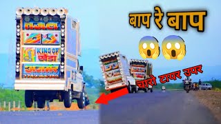 Duniya ka No 1 dj pickup बाप रे बाप😱😱 Dj Stand Tajal Dj Mk Dj Full Stund #video .dj Remix song