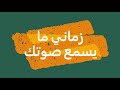 انت حلو انت قلي شلوني 