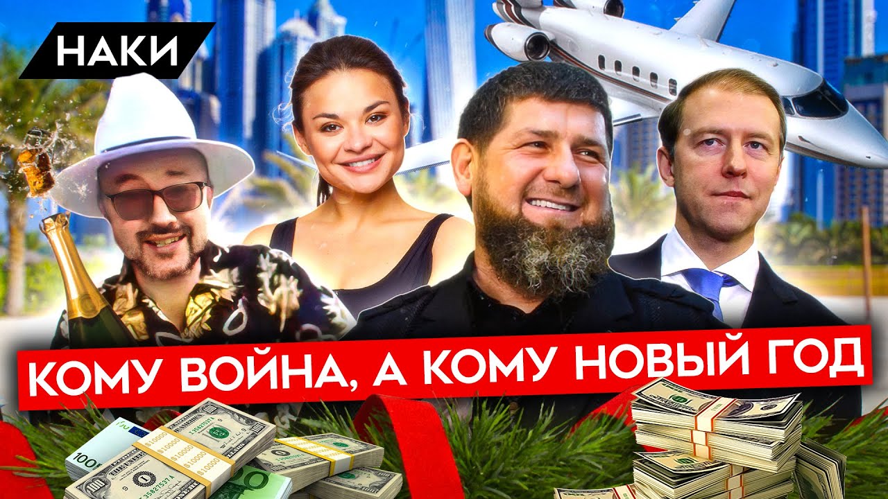 🤣 Вице-премьер Денис Мантуров за год войны стал первым миллиардером в правительстве Мишустина