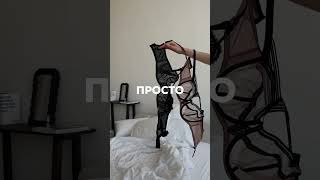 #shortvideo #бюстгальтер