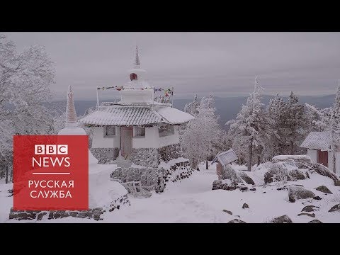 Храм буддистов на Урале: почему власти хотят его снести?