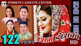 Resham Dorako // रेसम डोराको सानु माया  झन्  हेर्यो झन् राम्रो  जोवन सोहको