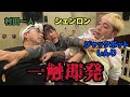 [喧嘩自慢]格闘技キングダムでメインで戦う漢達の前哨戦！ドッキリからあの裏話まで！