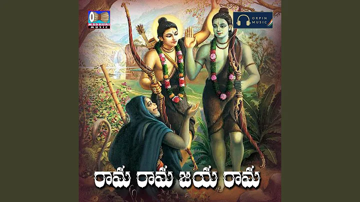 Rama Rama Jaya Rama