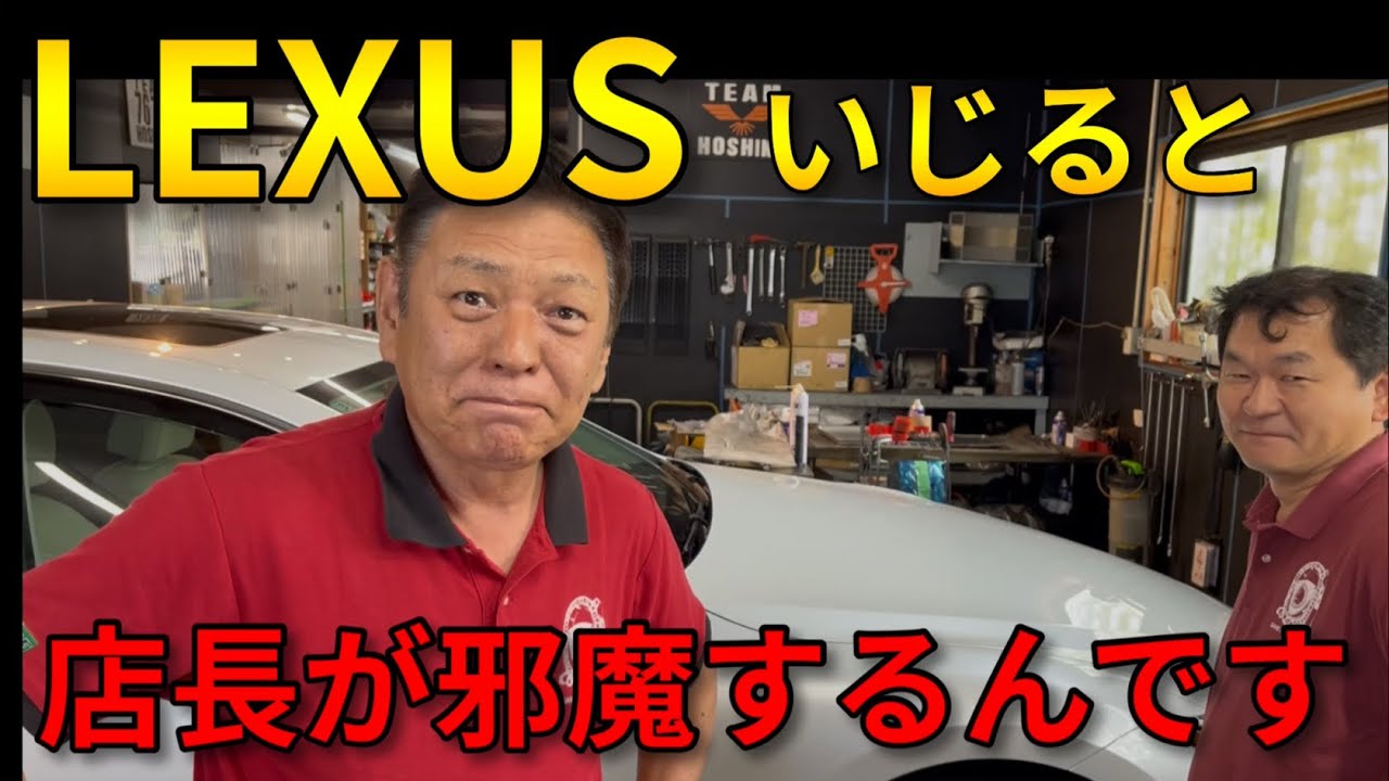 We disassembled a new Lexus LS500 - YouTube