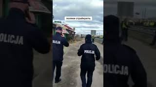 Поляки вышли на очередной протест и блокируют ж/д