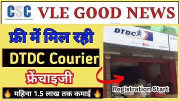 🔥 DTDC Courier work started for CSC VLE | New Service Live | Earn 1.5 Lakh per month