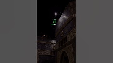 مقتطف من فجر اليوم ٥ربيع الآخر ١٤٤٦ بتلاوة لفضيلة الشيخ #الوليد_الشمسان من #المسجد_الحرام