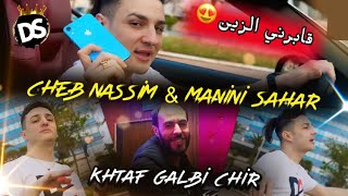 Cheb Nassim 2022 Khtaf Galbi Chir _ قابرني الشير 😍 © Avec Manini Sahar 🎹 Live Solazur