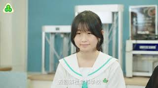 Publication Date: 2023-12-20 | Video Title: 聖公會聖三一堂中學(茶藝活動)