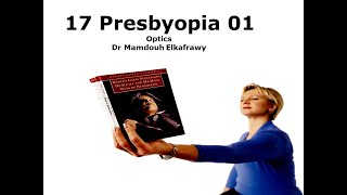 17 Presbyopia Part-1 #الكفراوي #أوبتكس #Elkafrawy #optics (Basics)
