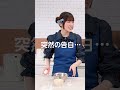 「フライパン🍳が熱ち熱ちに🔥」10月放送アニメ「野生のラスボスが現れた！」─我らがルファス様のために！ディーナ役薄井友里がルファス様の健康管理を考えて手作り弁当を作ってみた！切り抜きショート