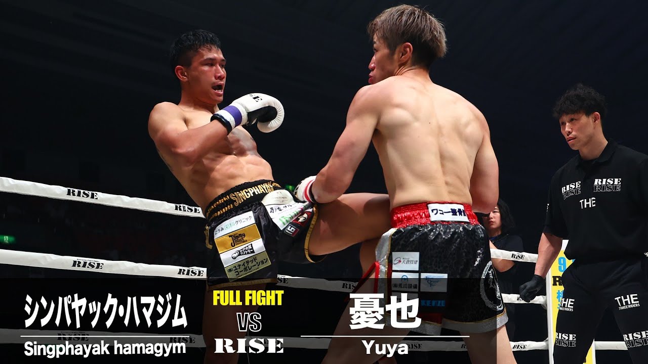 憂也 vs T-98／Yuya vs Takuya｜2022.12.25 #RISEWS_SBKINGS