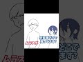【黒歴史】陰キャキッズが陽キャデビューしようとして失敗した話 #shorts