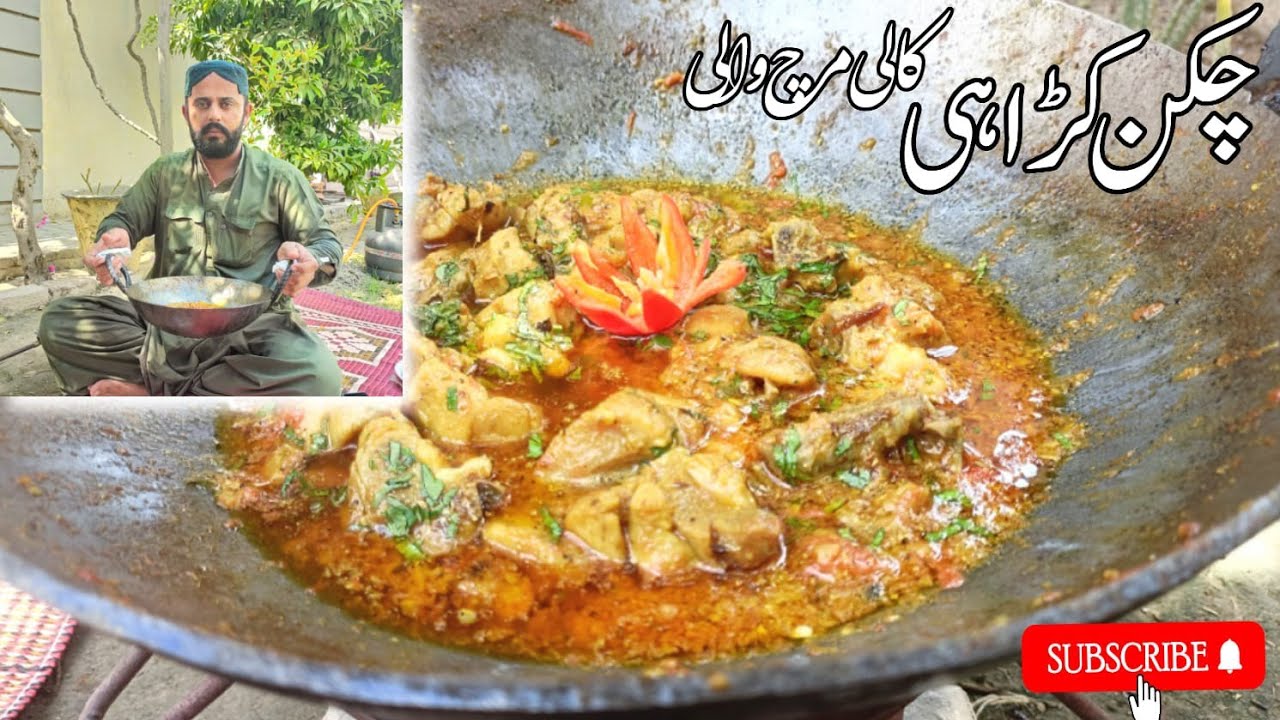 Black Pepper Chicken Karahi Recipe | Azam Ka DastarKhwan RajanPur - YouTube