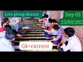03 Bihar si & All exams group discuss (Day-03)
