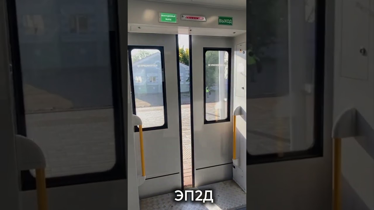 Вот так закрываются двери в электичках 