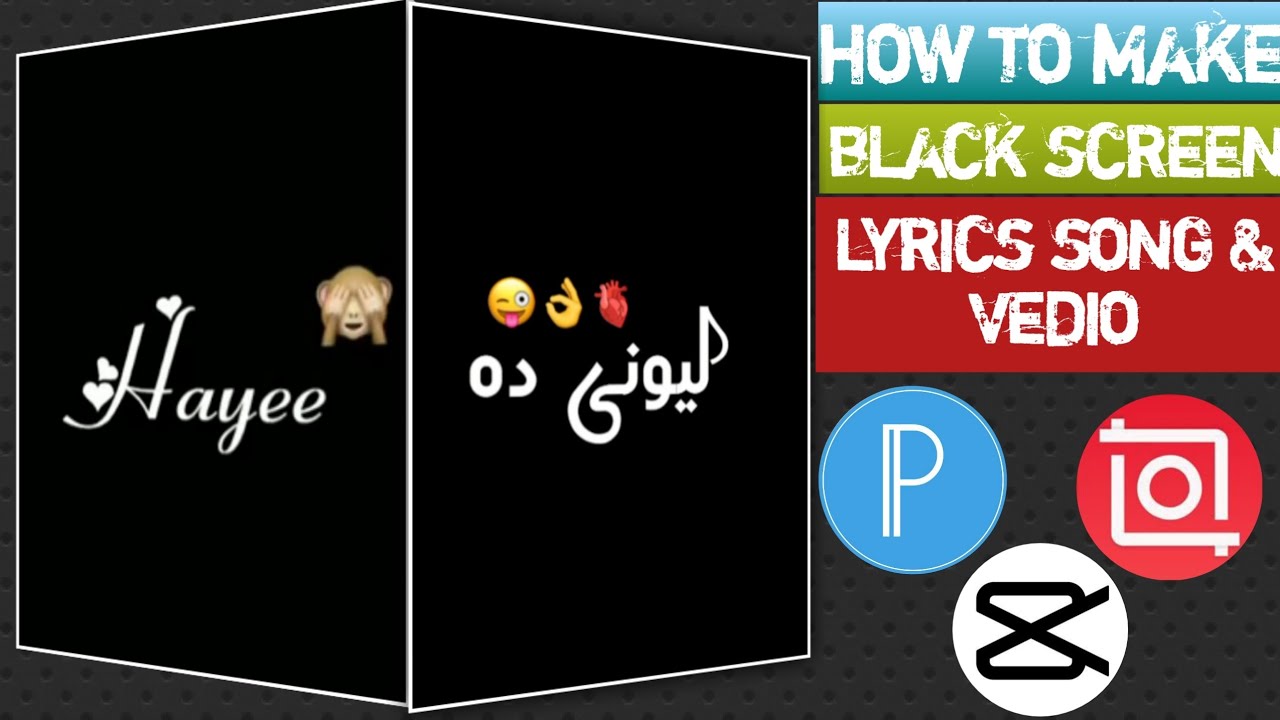 how to make black screen lyrics VEDIO 🥰 poshto black screen lyrics