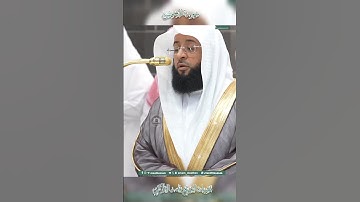 تلاوة خاشعة 🕊 سورة  الشمس 🕊 لفضيلة الشيخ بدر التركي