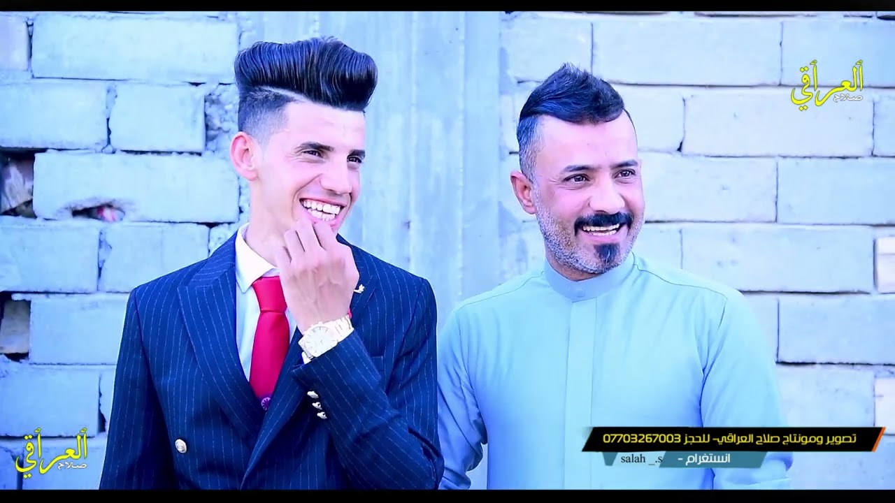 عرس مو طبيعي -زواج الغالي -ادريس تحسين المنصوري-تصوير ومونتاج صلاح العراقي 07703267003