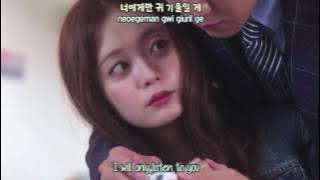 Na Yoon Kwon (나윤권), Han Ye Ri (한예리) - Love Therapy [English subs   Romanization   Hangul]