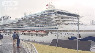 豪華！外国客船4隻が初集結　横浜港　約7500人乗船(19/04/27)