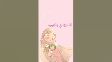 تدبر سورة البقرة