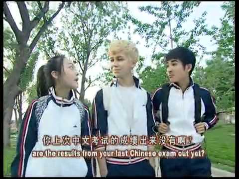 Growing up with chinese - Lesson 73/100 - After Exams