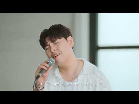 한동근 (Han Donggeun) '배역 (Role)' Special Live Clip