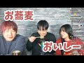 2025→2026！お蕎麦食べながら決起会【年明けは15日】