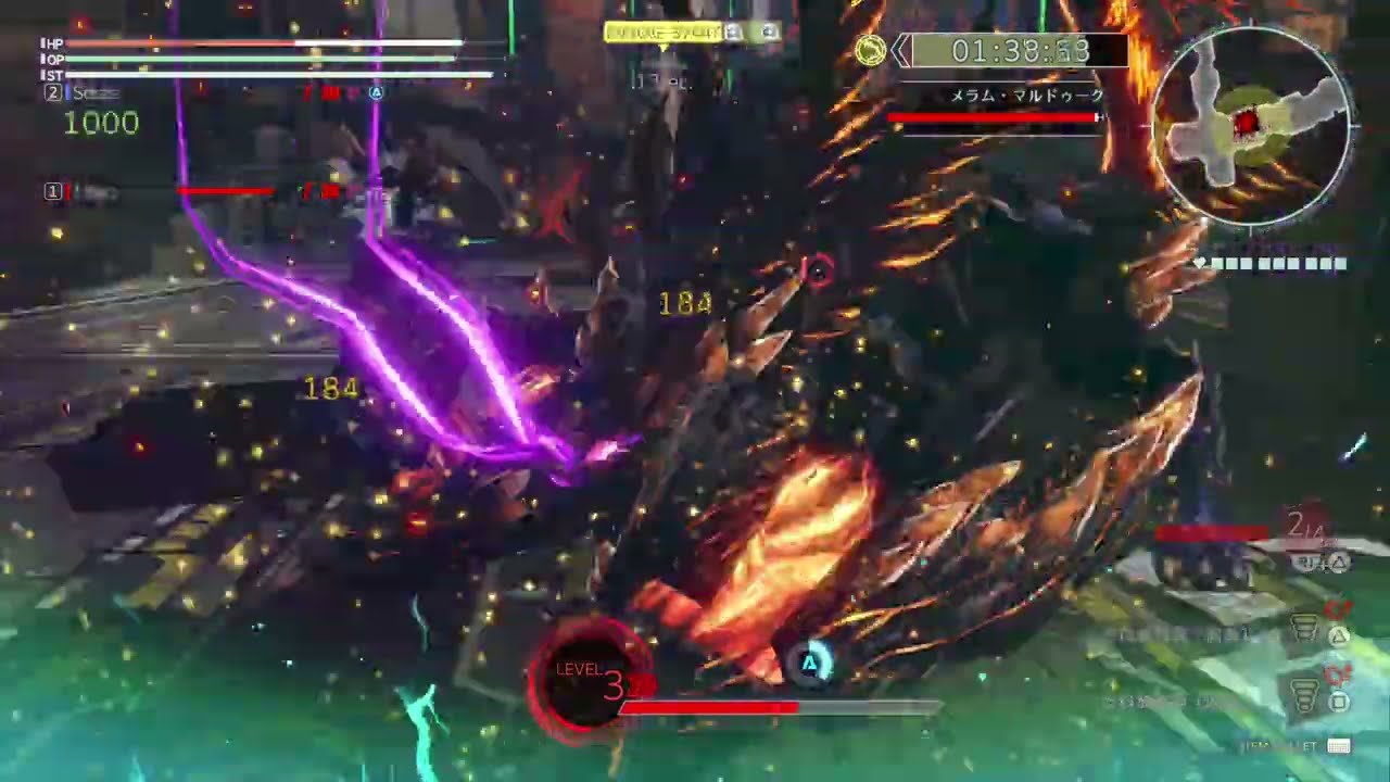 GE3 EXTA19ペア 2/22