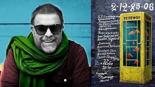 БОРИС ГРЕБЕНЩИКОВ - АЛЕКСЕЙ КУРБАТОВ. «2-12-85•06» (Concert) 2018 БОРИС ГРЕБЕНЩИКОВ - АЛЕКСЕЙ КУРБАТОВ. «2-12-85•06» (Concert) 2018