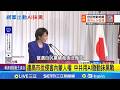 中國高官抹黑台灣
