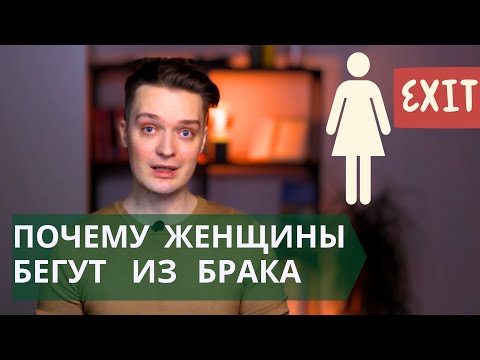 70 разводов, разбираемся почему//Определяем степень удовлетворения браком