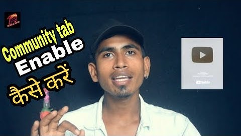 How to Enable Community Tab ? working Method How to Get Community Tab On YouTube channel👍👍