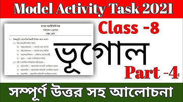 class 8 geography model activity task part 4 || model activity task class 8 geography part 4 2021.