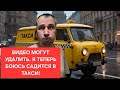 Запрещено быть предпринимателем: Как душат российское такси. Список автомобилей для работы в такси. 