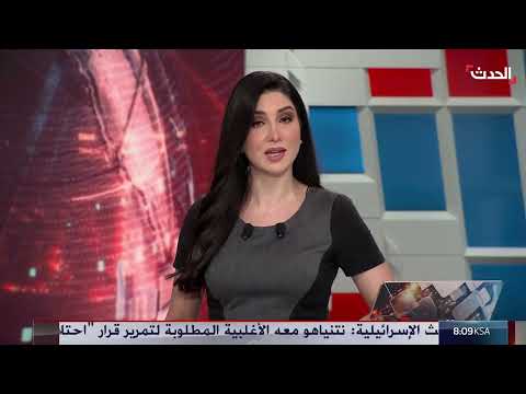 خلاف إسرائيلي حول احتلال غزة ومصير الرهائن