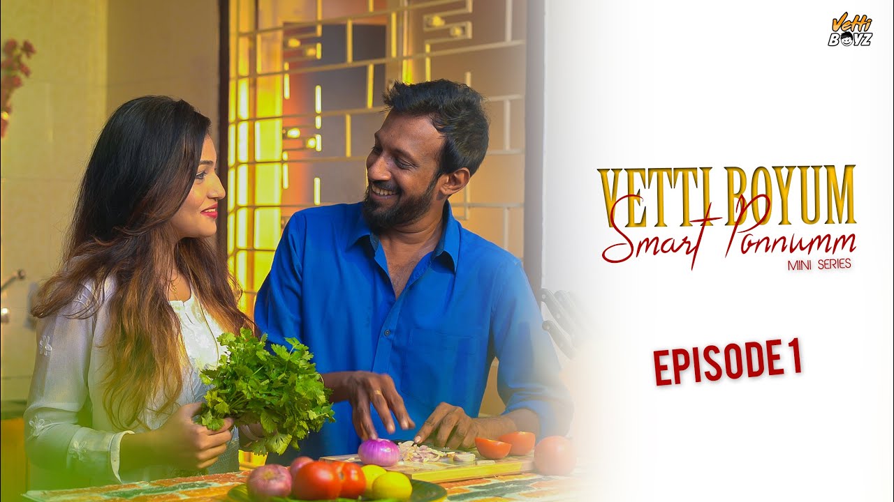 VETTI BOYUM SMART PONNUMM VBSM EPISODE 1 MINI SERIES KP S VETTI 