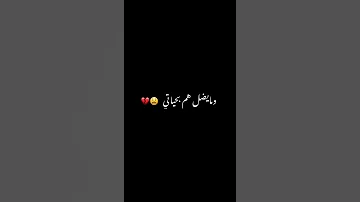 ومن تكلي انت هله شاشه سوداء بدون حقوق 