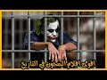 أفضل 10 أفلام السجون في هوليوود | top 10 prison movies | عشرة عشرين