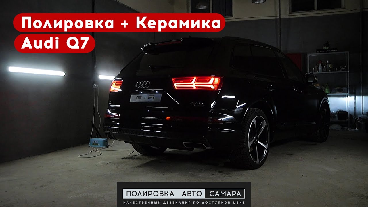 Лобовое стекло audi q7
