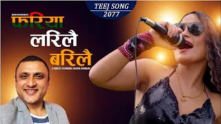 Fariya Larilai Barilai फरिया लरीलै बरिलै by Preeti Ale | New Nepali Teej Song 2077