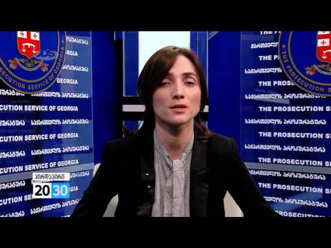 ნინო აღლემაშვილი, პროკურორი /2030 (22.06.2016.)/