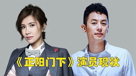 正陽門下演員現狀，破爛猴北京四合院養老，倪大紅憑實力迎第二春 - 天天要聞