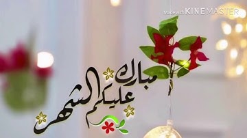 صلاة التراويح - القارئ  عمرو البطل يقلد الشيخ ماهر المعقلي - الليلة ٢٥ من سورة الأنفال ١٤٤٠