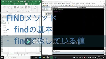 ♯VBAスタンダード　#findメソッド     6/26勉強履歴6