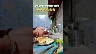 🤣work from home #funny #youtubeshorts #comedy #trending #shortsviral #viral