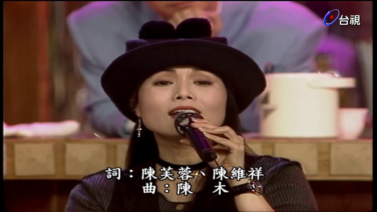 張菲開出優越條件想娶 陳小雲為何落跑？ 費玉清模仿陳小雲 愛情恰恰 /乾一杯 苦戀夢 舞女 單身貴族